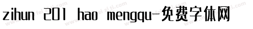 zihun 201 hao mengqu字体转换
